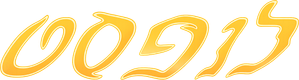 Lanfeust Quest — Logos 1
