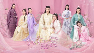 series image