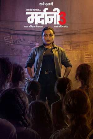 poster Mardaani 3