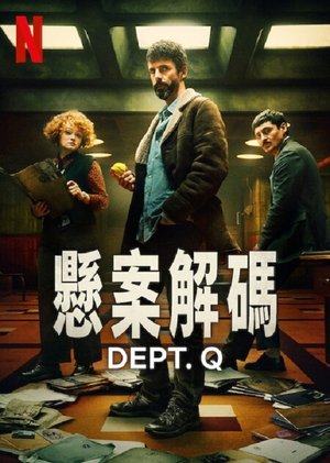 Image 悬案解码
