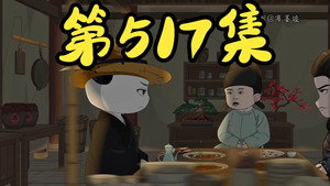 Episode 55