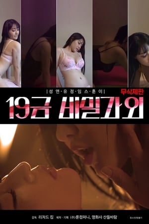 Poster Rated 19 Secret Lesson 2020