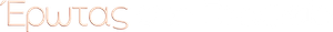 Office Romance — Logos 6