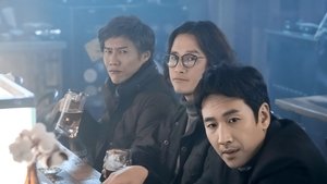 My Mister (2018) Korean Drama