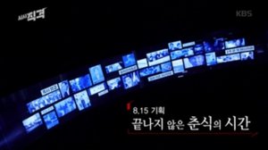 Episode 40