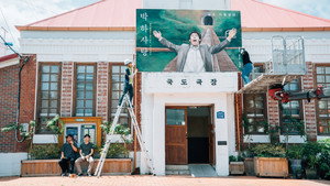 Somewhere in Between