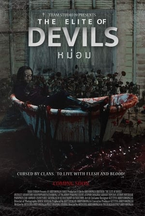 Poster The Elite of Devils 2024