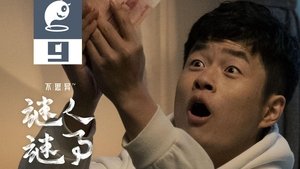 Episodio 9
