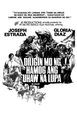 Poster Diligin Mo ng Hamog ang Uhaw na Lupa (1975)