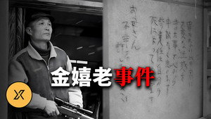 Episode 224