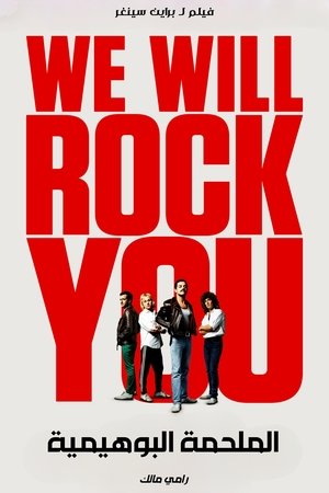 poster Bohemian Rhapsody