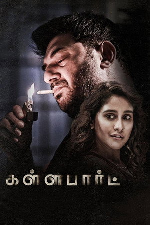 Kallapart 6