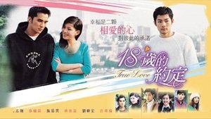 poster True Love 18