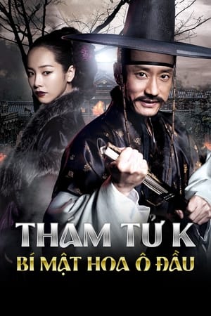 Image Thám Tử K: Bí Mật Hoa Ô Đầu