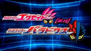 Kamen Rider Ex-Aid [Tricks] – Kamen Rider Para-DX