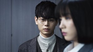 Mr. Hiiragi’s Homeroom (2019)