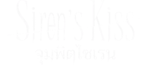 Sirens Kiss (2026) จุมพิตไซเรน (12 ตอนจบ)