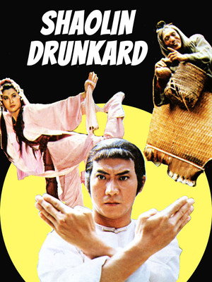 Shaolin Drunkard 15