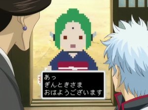 Gintama: 4×17