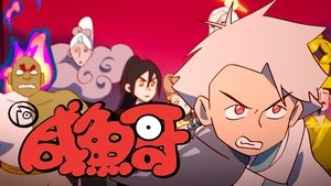 Episode 7