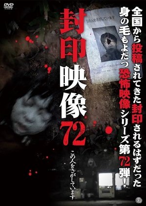 Nonton film Sealed Video 72: Searching for This Person (2024) terbaru sub indo Nonton film Sealed Video 72: Searching for This Person (2024) terbaru sub indo