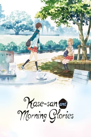 Image Kase-san and Morning Glories