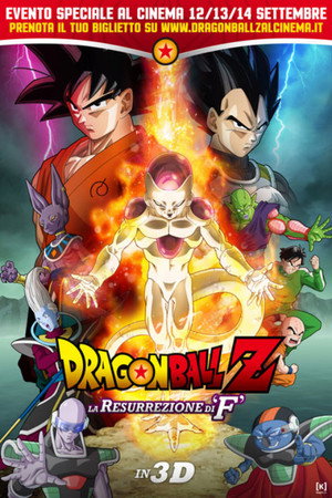 Dragon Ball Z - La resurrezione di 'F'