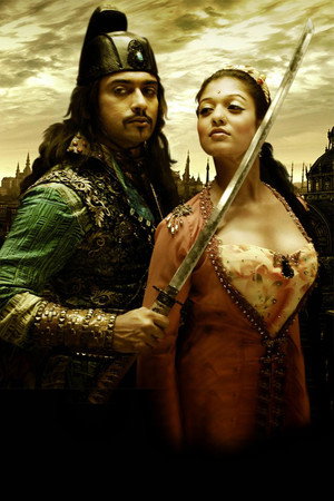 Aadhavan