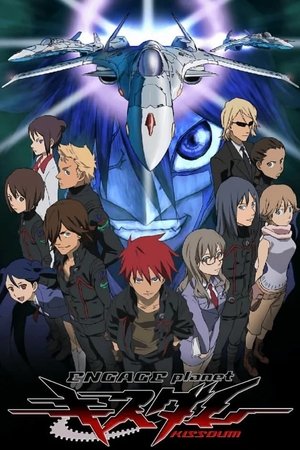 Saison 1