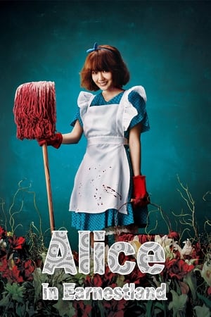 Poster Alice in Earnestland (2015)