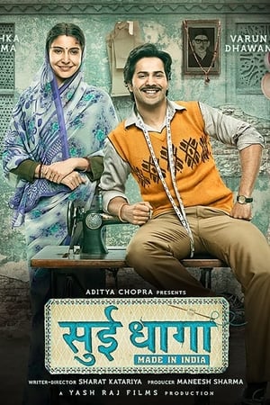 Poster Sui Dhaaga: Made in India 2018