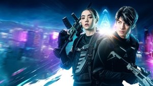 Slyth: The Hunt Saga ( 2023 )