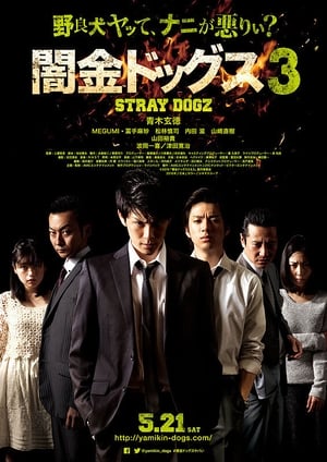 Stray Dogz 3 poster