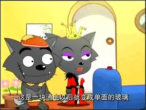 Pleasant Goat and Big Big Wolf: 1×35