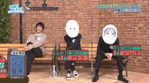 Let’s Meet at Hinatazaka: 4×51