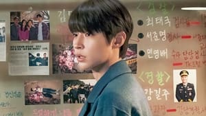 왜 오수재인가: season 1 EP.6