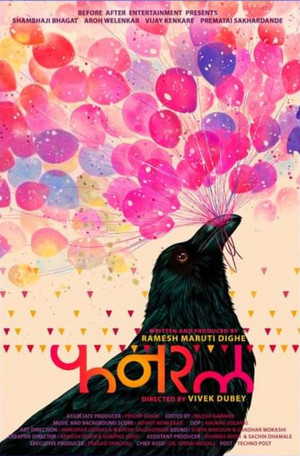 Funral 2022 WEBRip Hindi (HQ Dub)