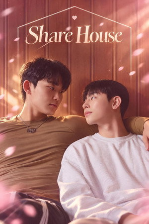 Share House