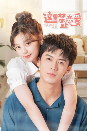 Love Is Forbidden Here Season 1 Episode 22