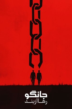 poster Django Unchained