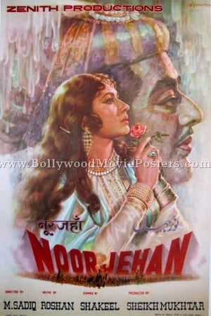 Poster Noorjehan (1967)