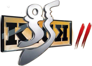 కిక్ 2 — Logos 1