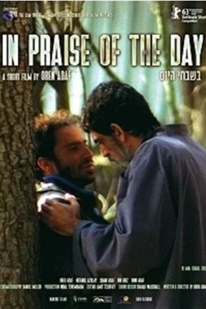 In Praise of the Day (2013)