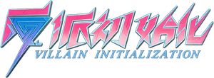 Villain Initialization