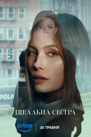 The Better Sister 87