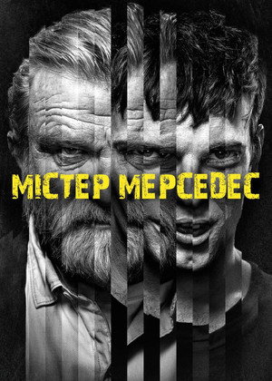 Mr. Mercedes 65