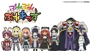 Overlord ( 2015 )