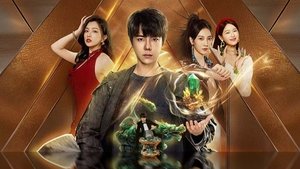 The Gold Behind the Stone ( 2025 )