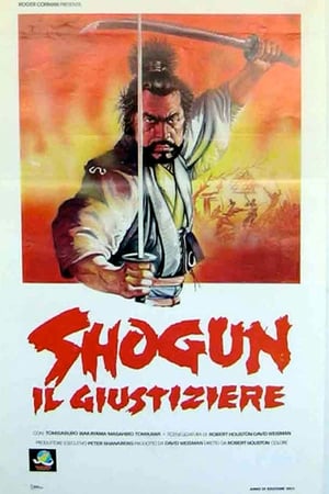 Shogun il giustiziere 1980