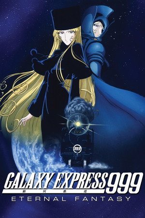 Galaxy Express 999: Eternal Fantasy